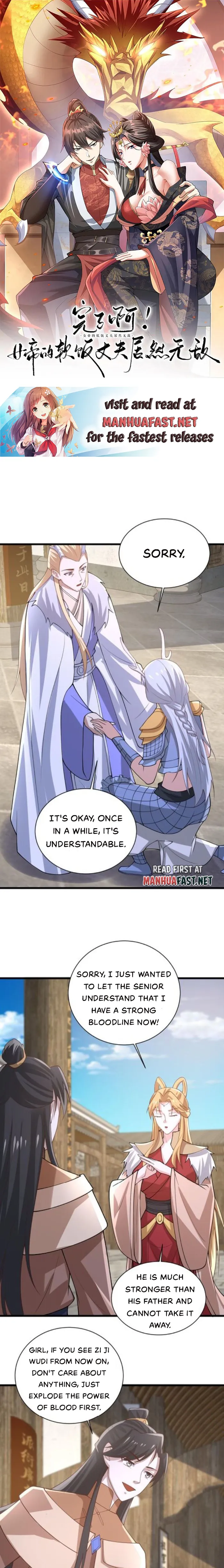 Page 1 of Chapter 384