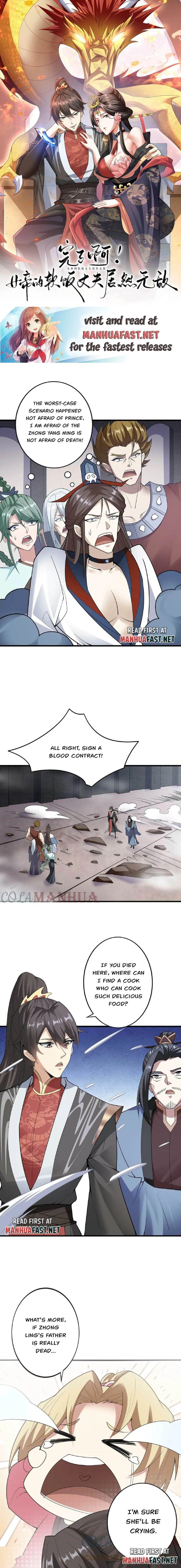 Page 1 of Chapter 54