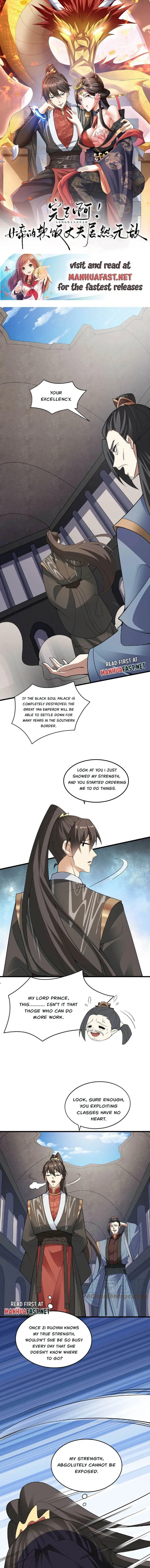 Page 1 of Chapter 57