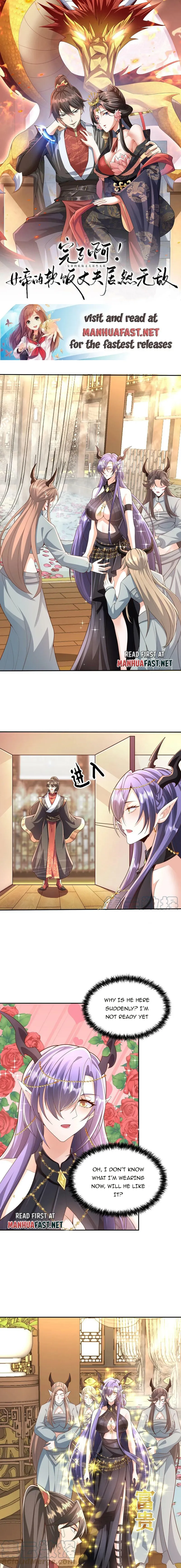 Page 1 of Chapter 71