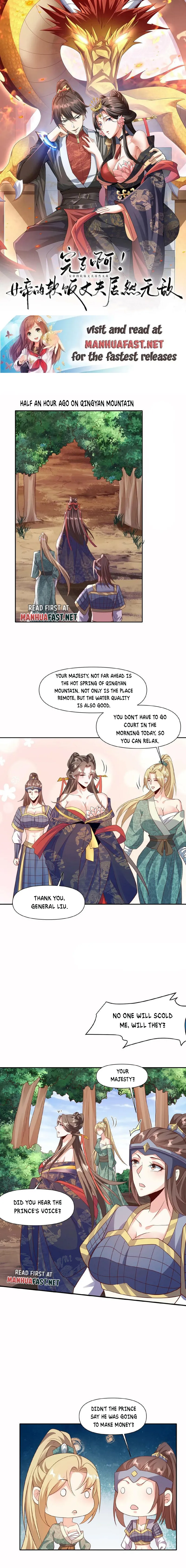 Page 1 of Chapter 80