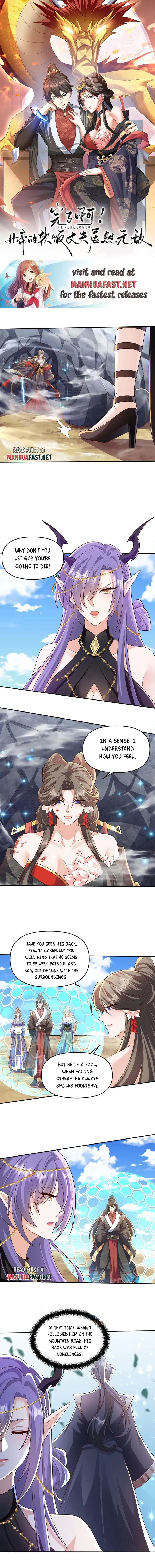 Page 1 of Chapter 82