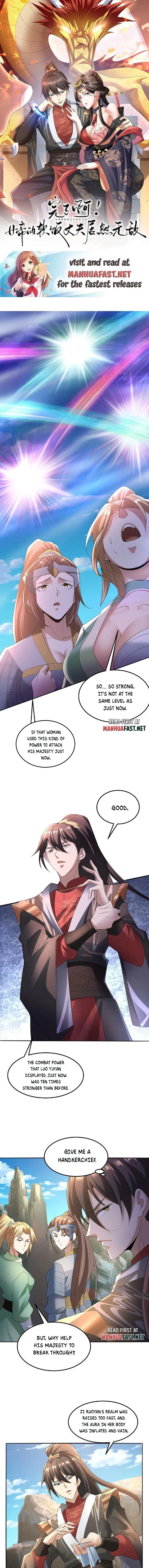 Page 1 of Chapter 83