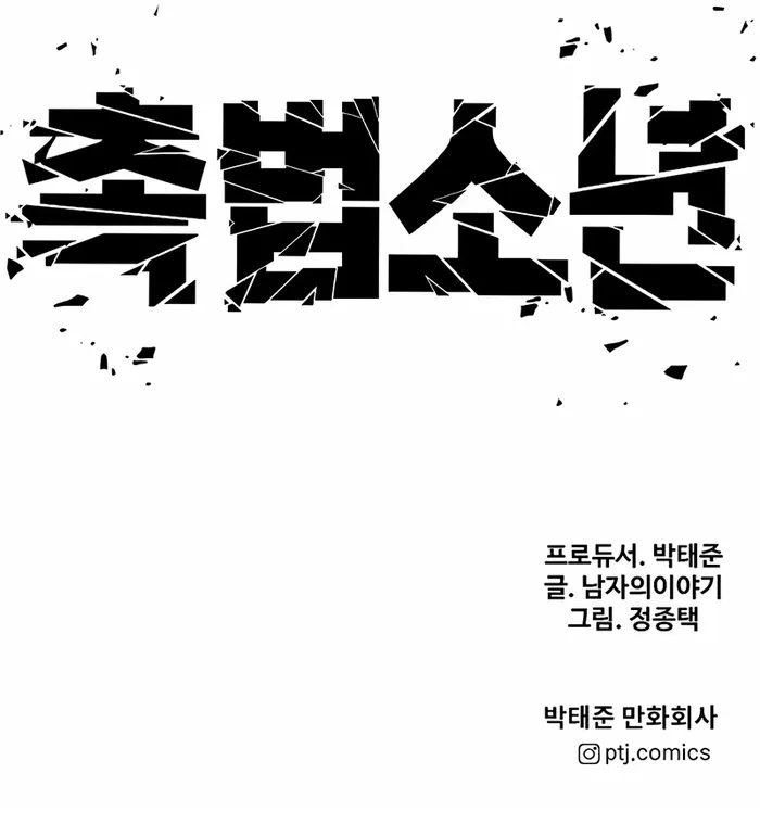 Page 27 of Chapter 18