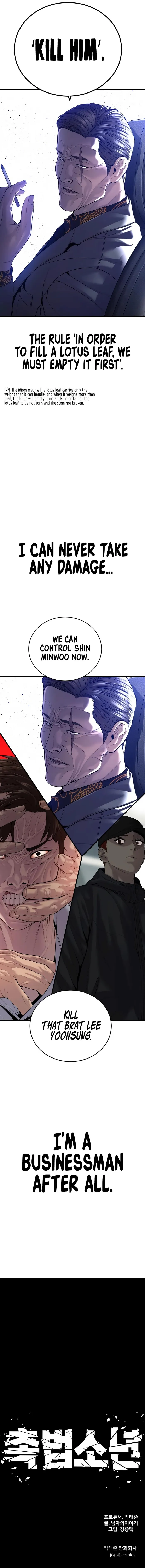 Page 21 of Chapter 25