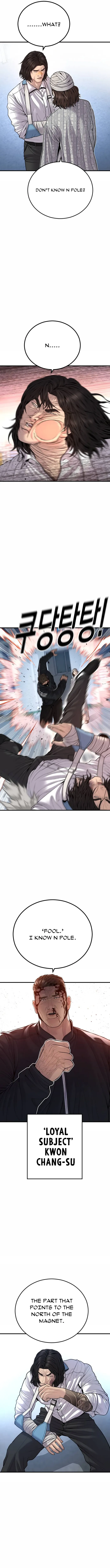 Page 6 of Chapter 42