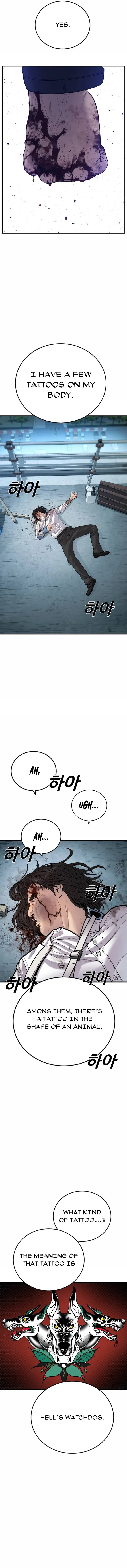 Page 12 of Chapter 42
