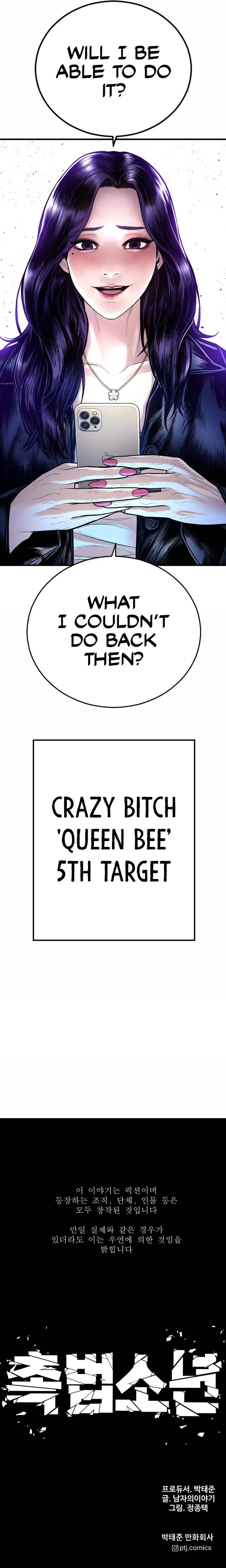 Page 24 of Chapter 43