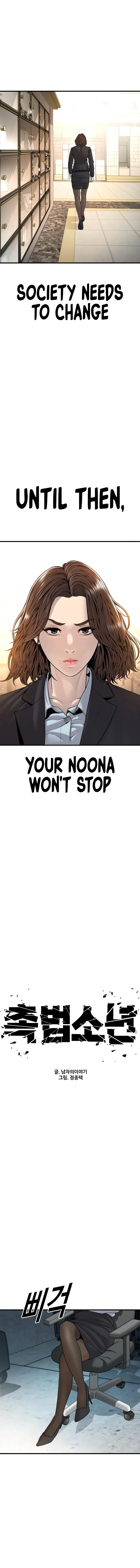 Page 2 of Chapter 44