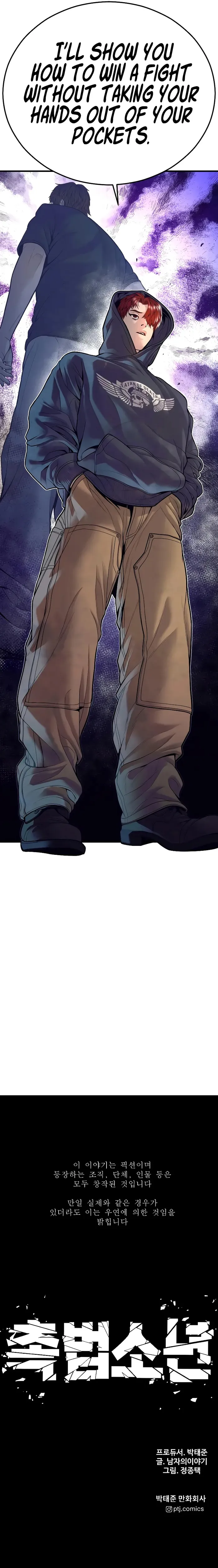 Page 18 of Chapter 45