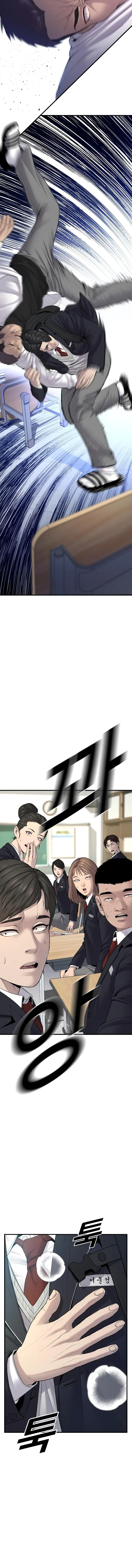 Page 10 of Chapter 5