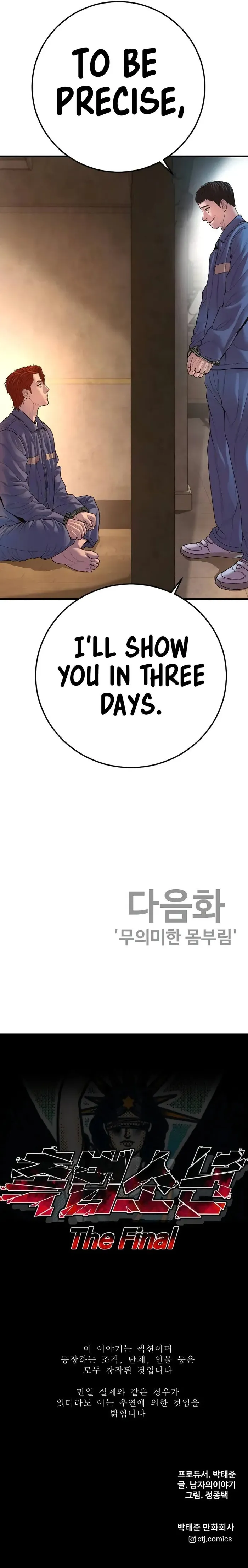 Page 22 of Chapter 66
