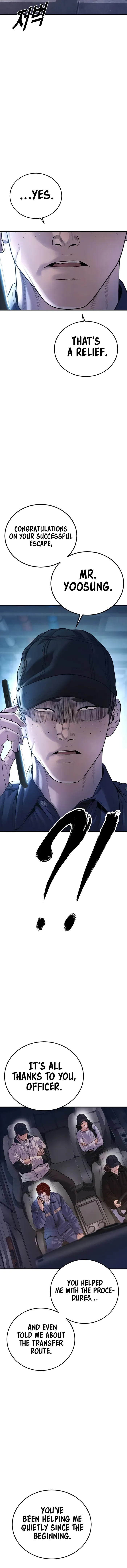 Page 11 of Chapter 73
