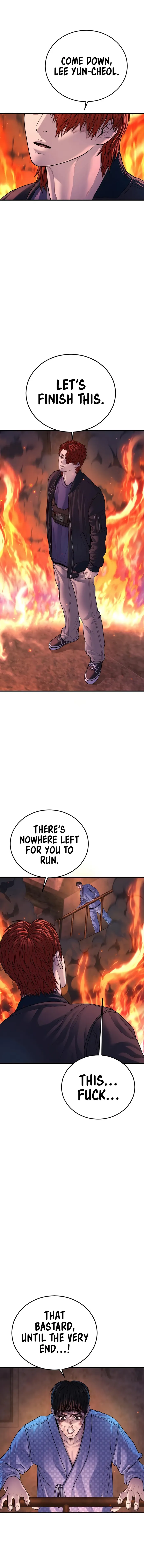Page 1 of Chapter 79