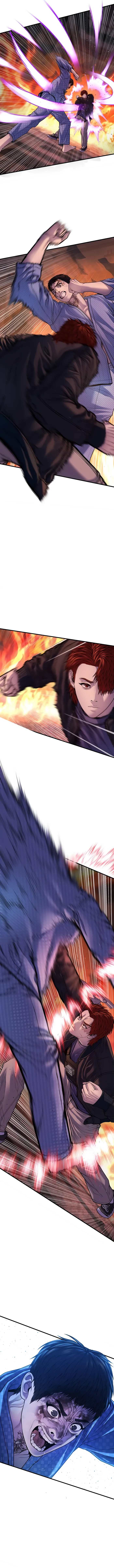 Page 7 of Chapter 79