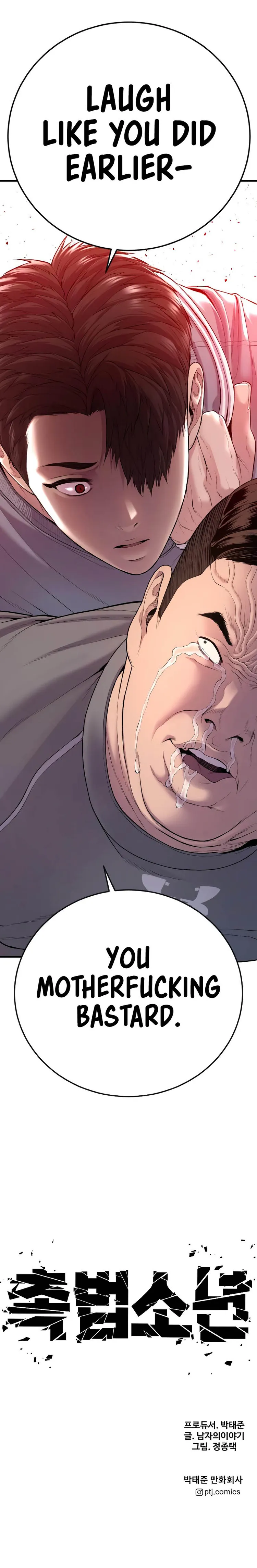 Page 27 of Chapter 7
