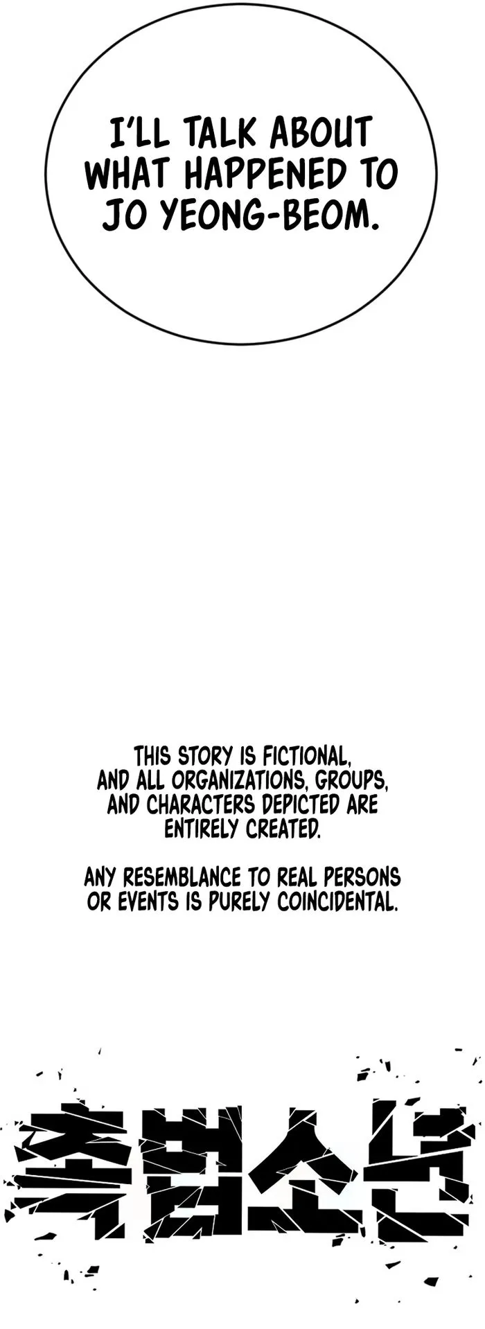 Page 18 of Chapter 81