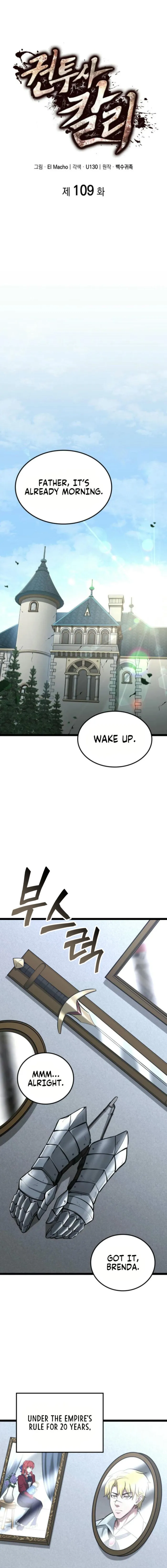 Page 1 of Chapter 109
