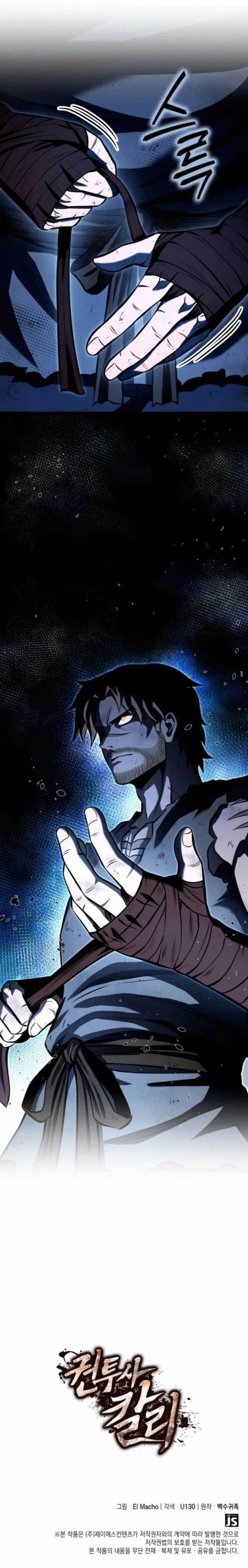 Page 15 of Chapter 113