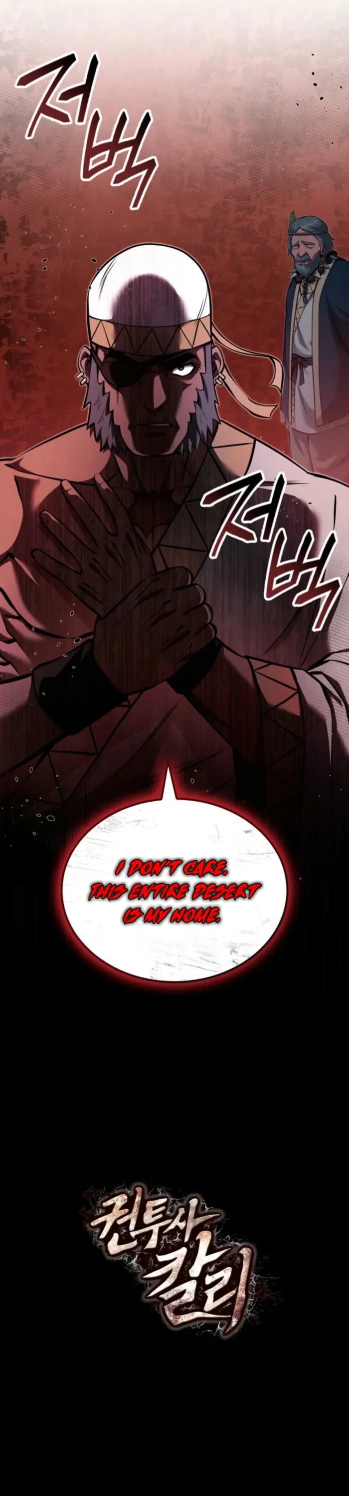 Page 15 of Chapter 115