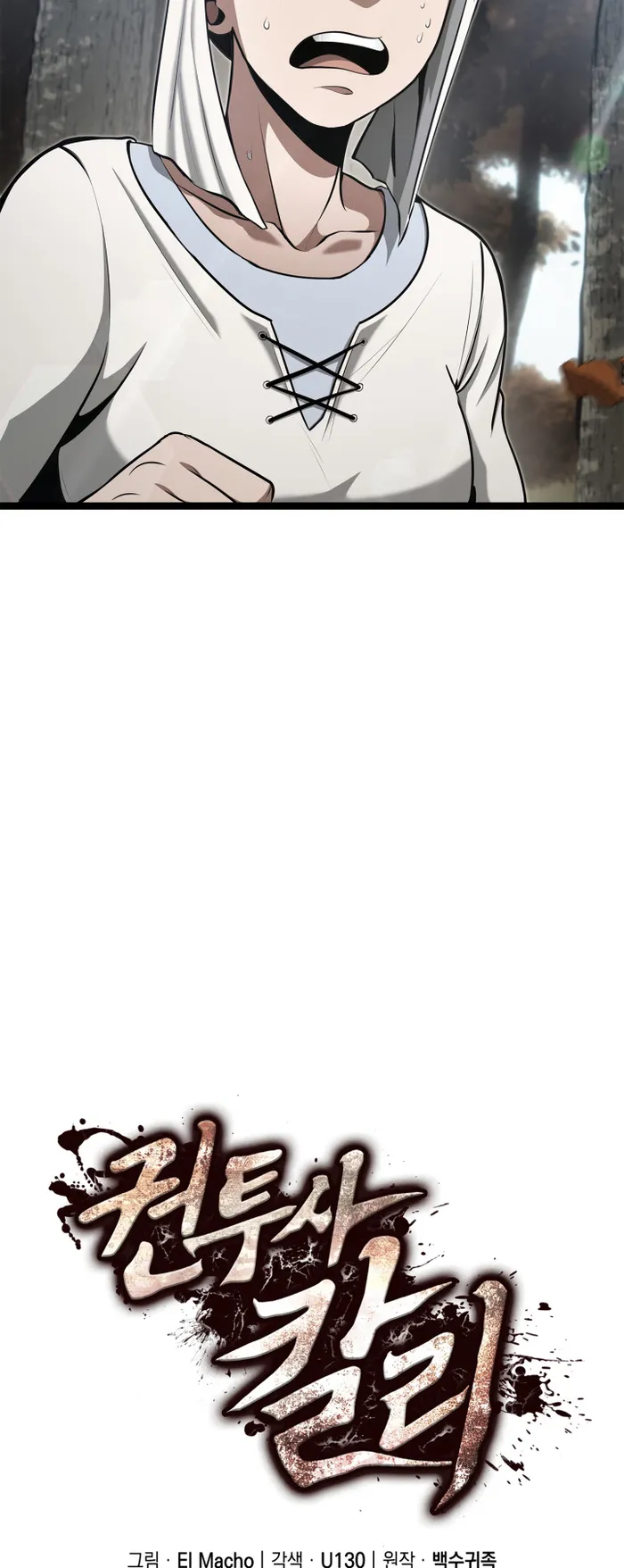 Page 26 of Chapter 21