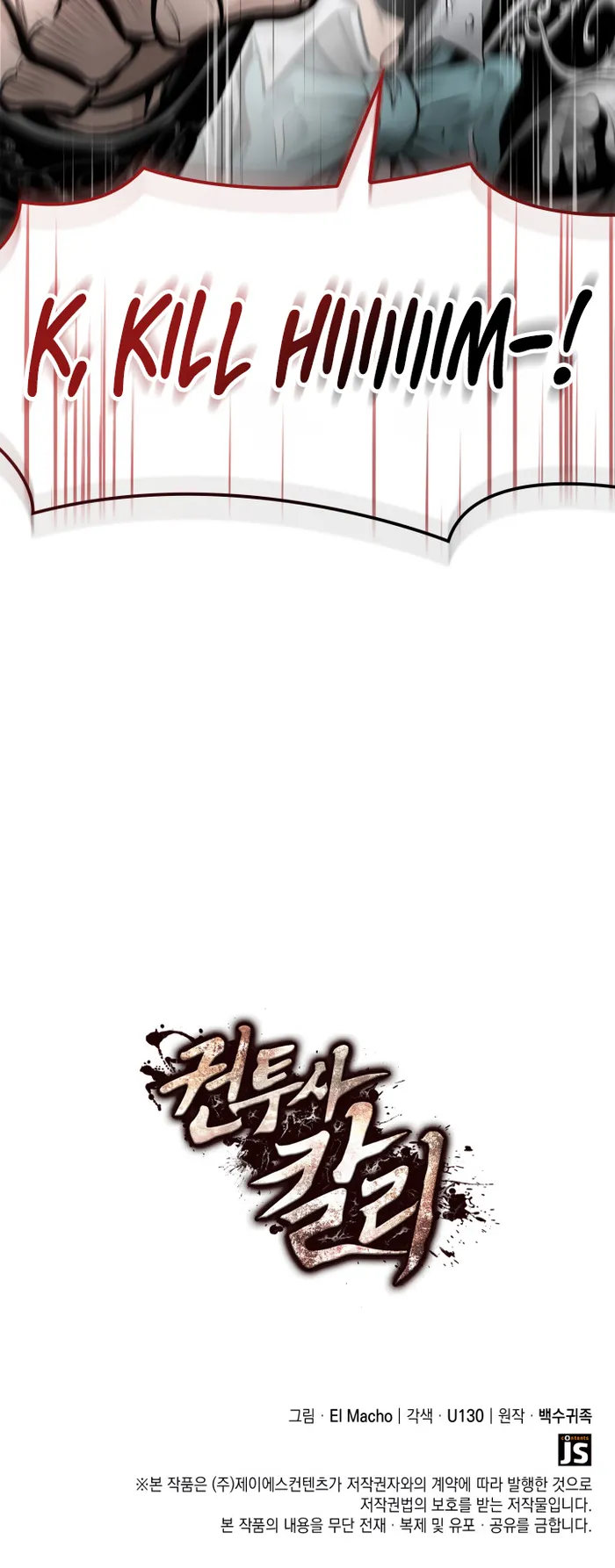 Page 75 of Chapter 21