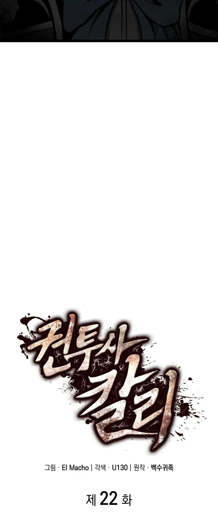 Page 6 of Chapter 22