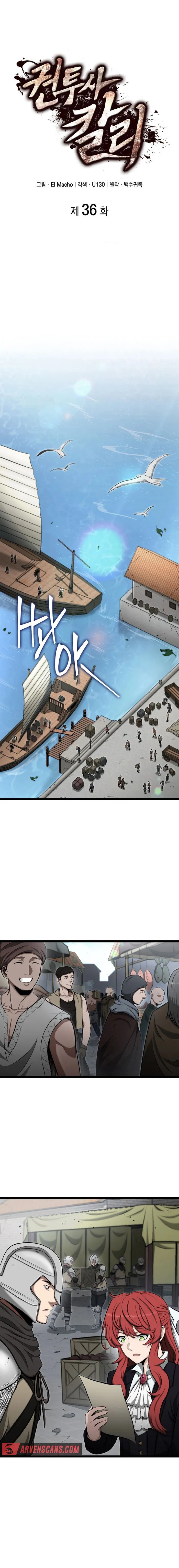 Page 1 of Chapter 36