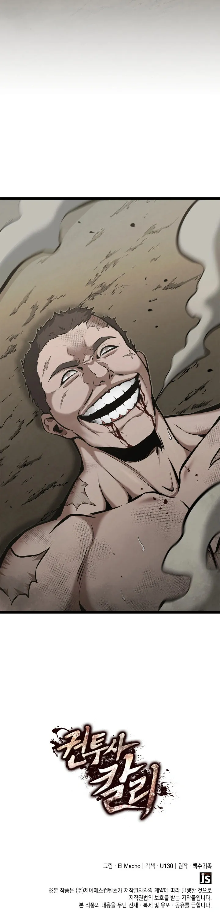Page 25 of Chapter 41