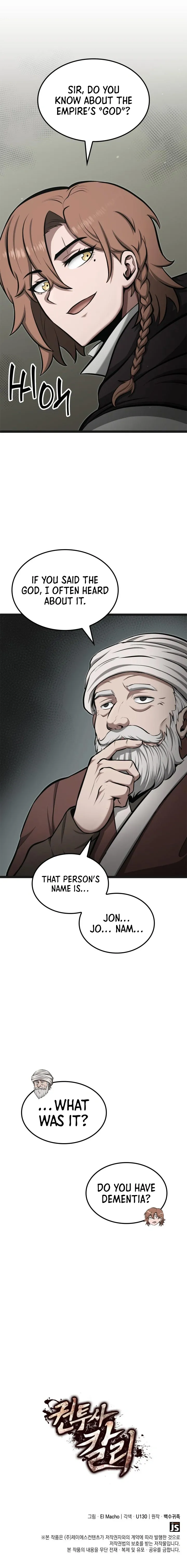 Page 12 of Chapter 42