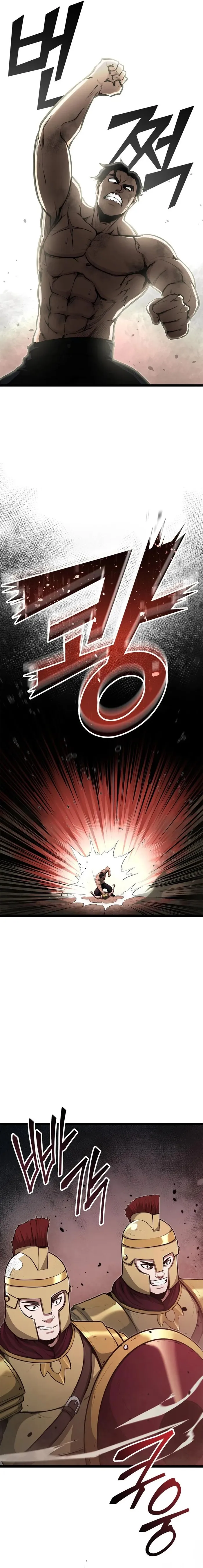 Page 7 of Chapter 53