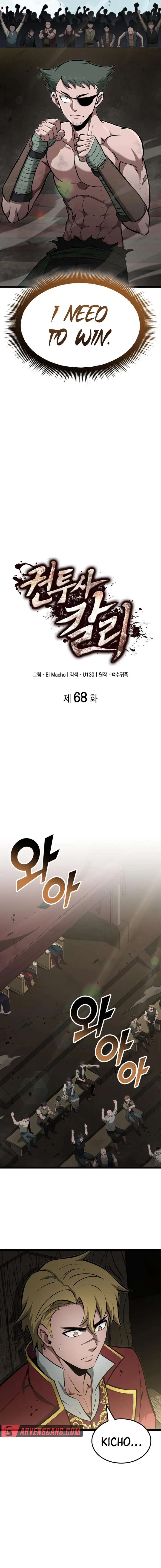 Page 3 of Chapter 68