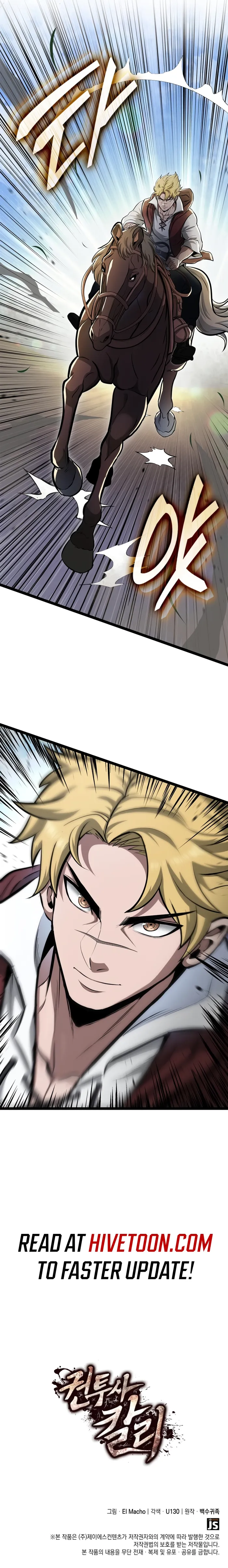 Page 16 of Chapter 73
