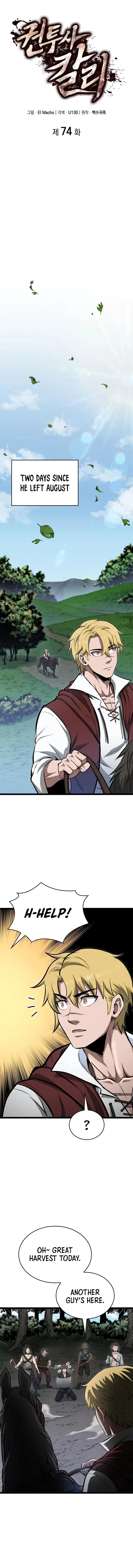 Page 1 of Chapter 74