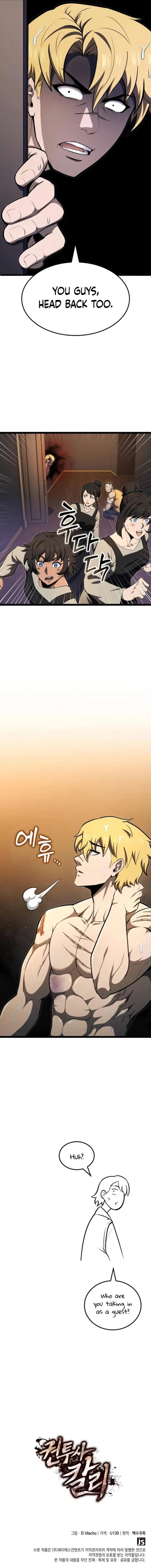 Page 12 of Chapter 93