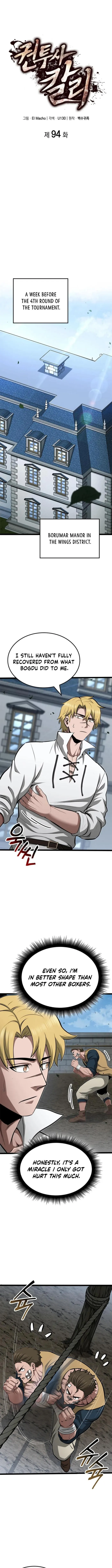 Page 1 of Chapter 94
