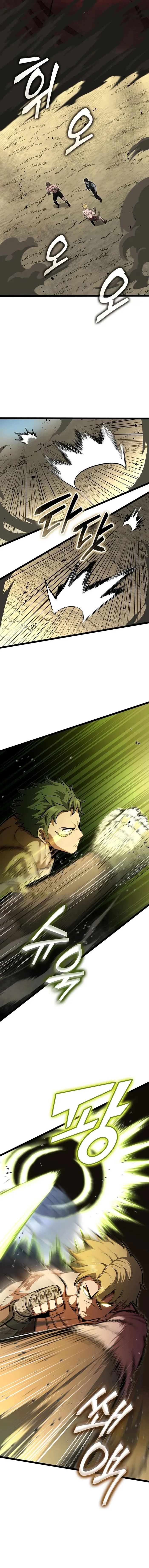 Page 6 of Chapter 97