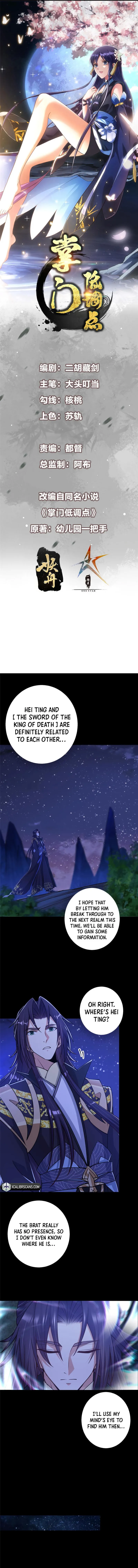 Page 1 of Chapter 173