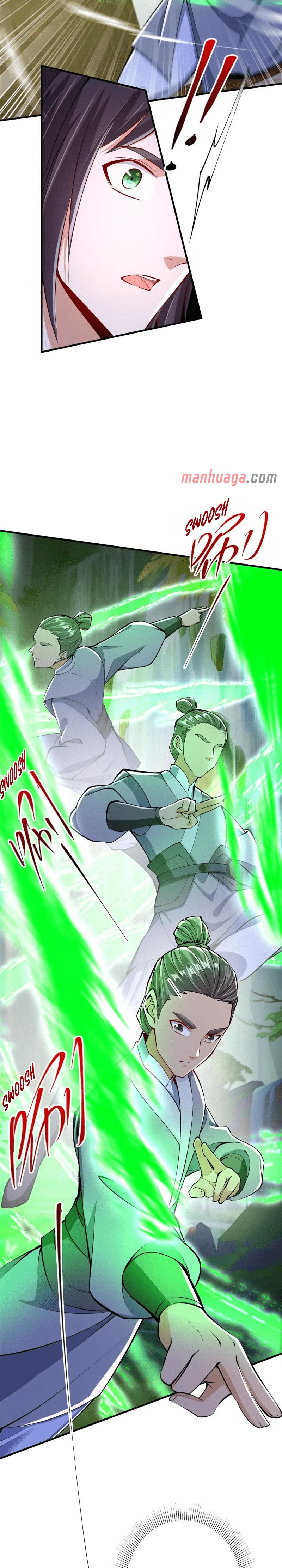 Page 11 of Chapter 200
