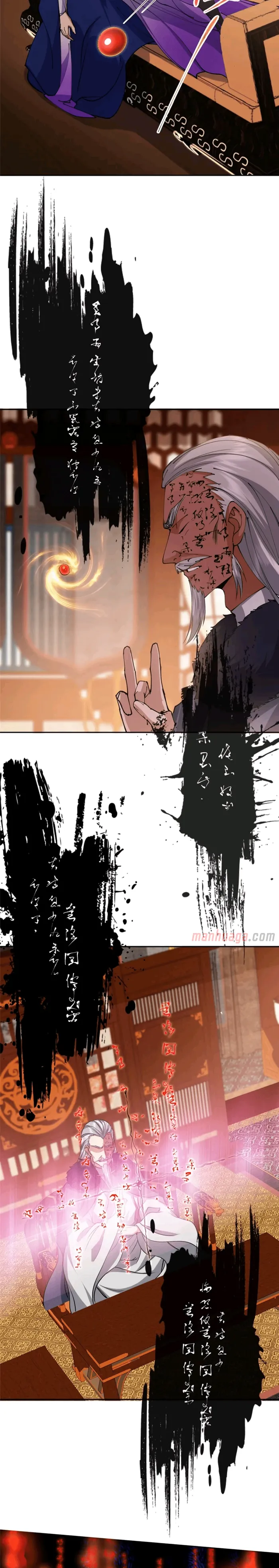 Page 14 of Chapter 242