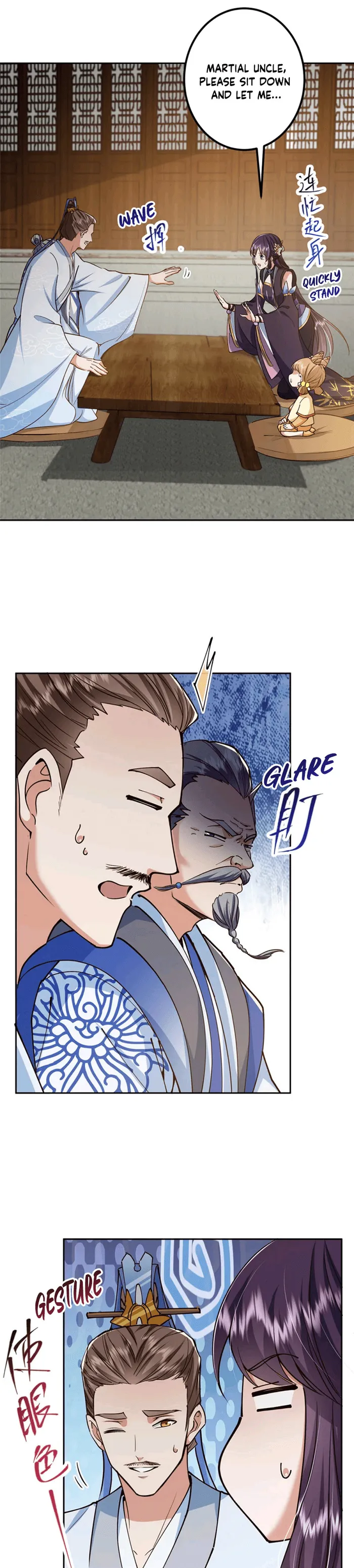 Page 2 of Chapter 248
