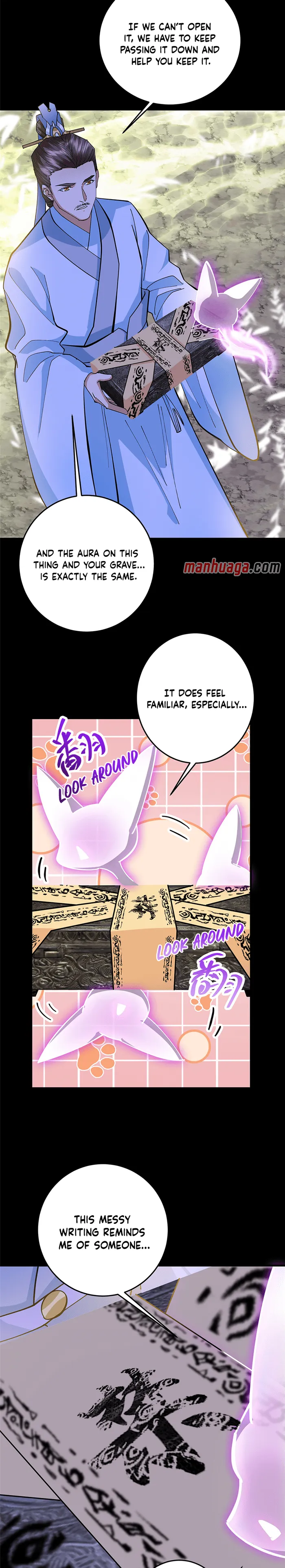 Page 7 of Chapter 255