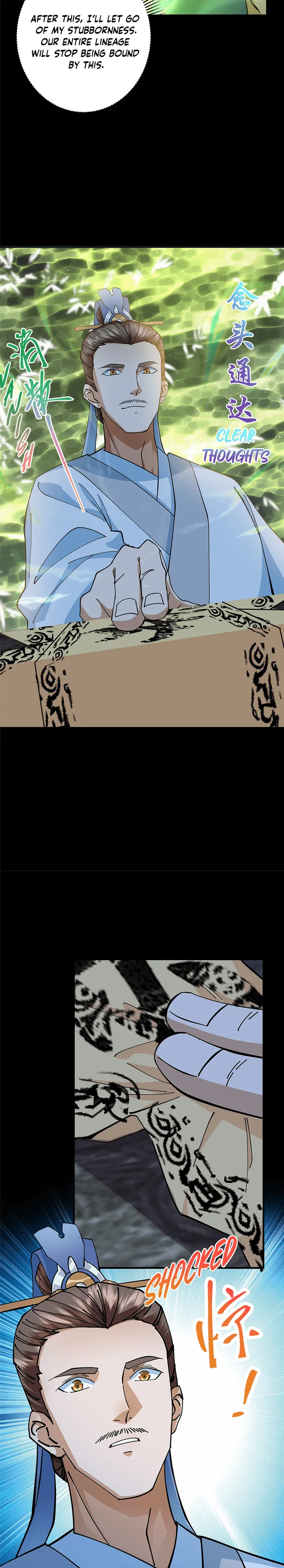 Page 11 of Chapter 255