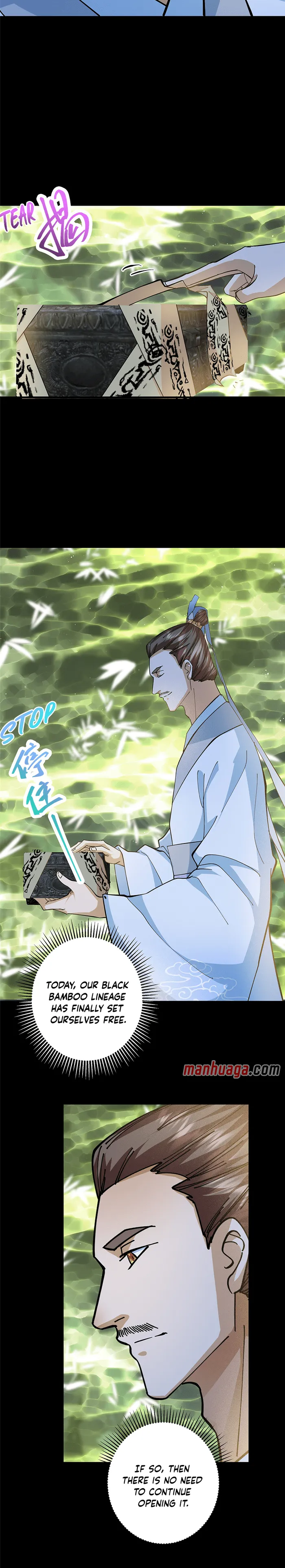Page 12 of Chapter 255