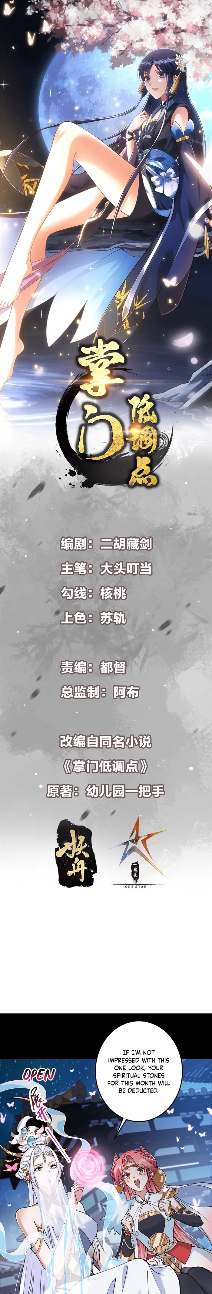 Page 1 of Chapter 259