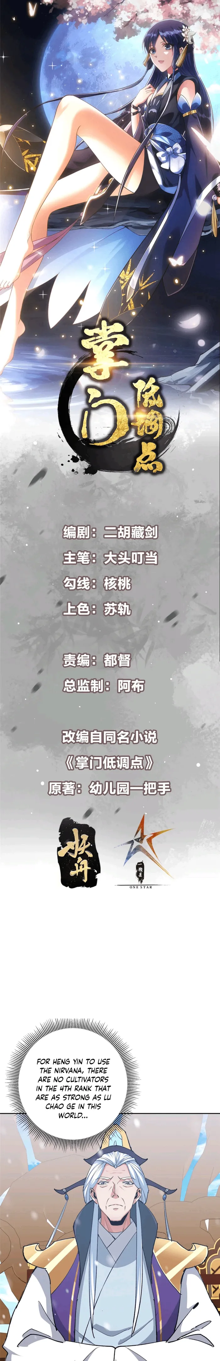 Page 1 of Chapter 268