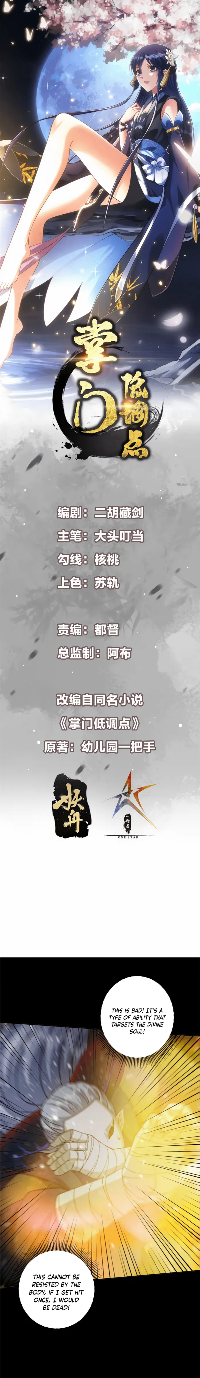 Page 1 of Chapter 290