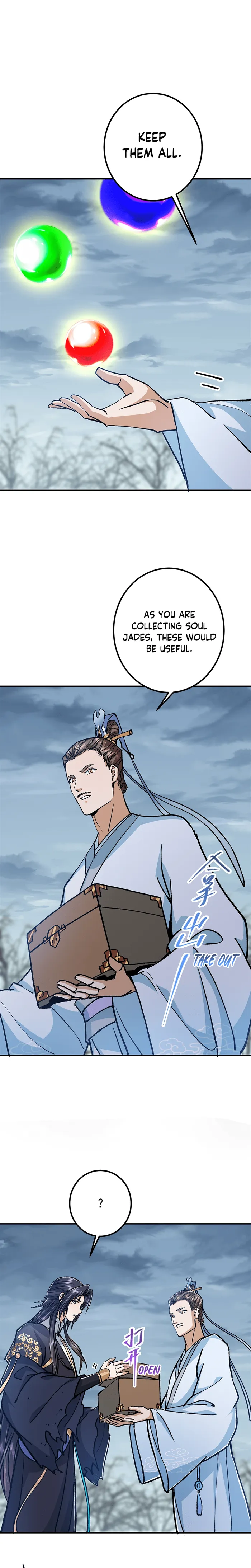 Page 11 of Chapter 307