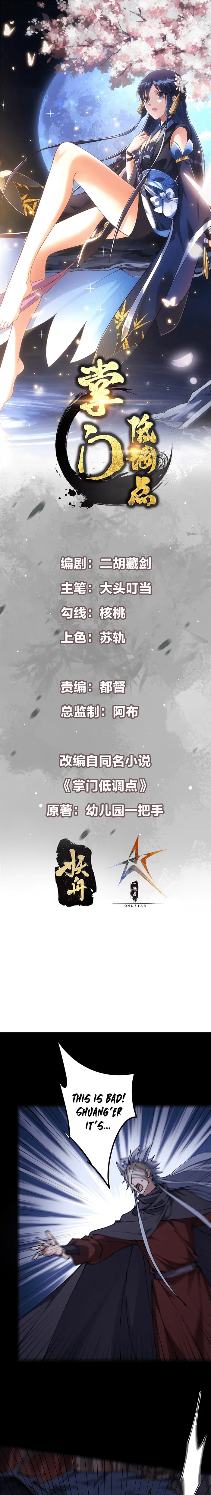 Page 1 of Chapter 329