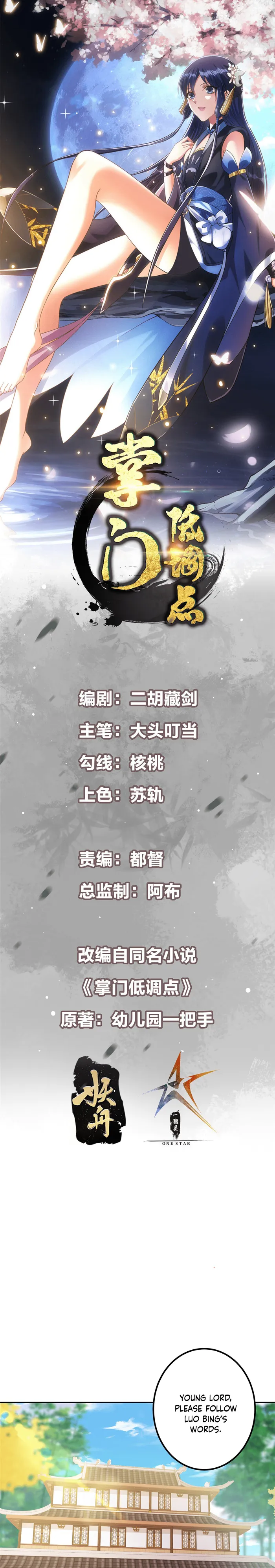 Page 1 of Chapter 348